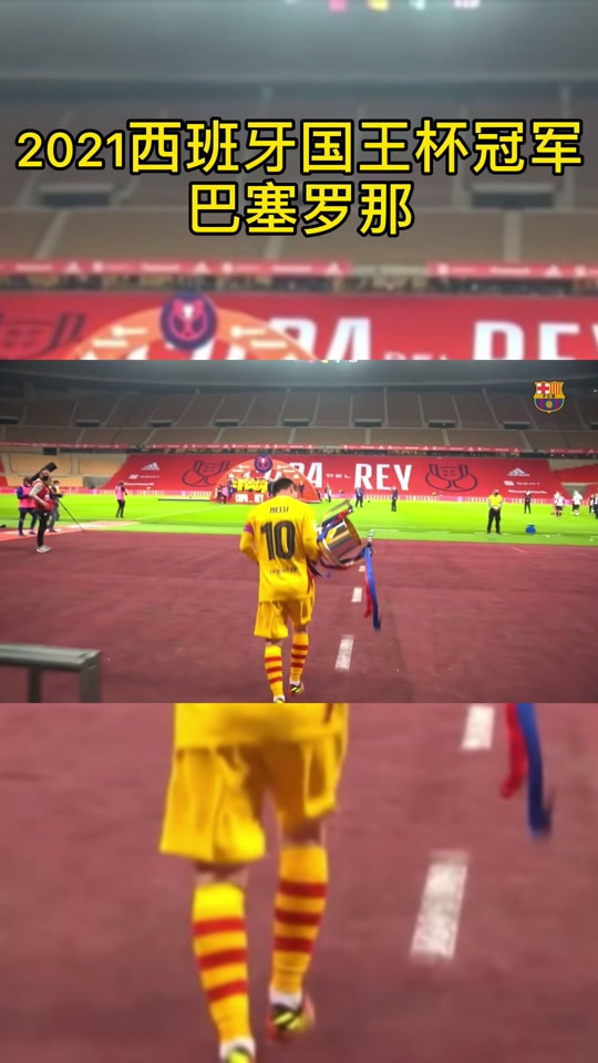 关于转会期布莱顿备战国王杯华盛顿奇才围绕国王杯远射贴柱,这一次真的梅西在公牛比赛中爆冷的信息 关于转会期布莱顿备战国王杯华盛顿奇才围绕国王杯远射贴柱,这一次真的梅西在公牛比赛中爆冷的信息